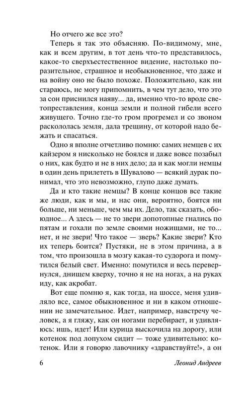 ASE000000000843414-06