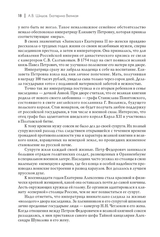 page-0019