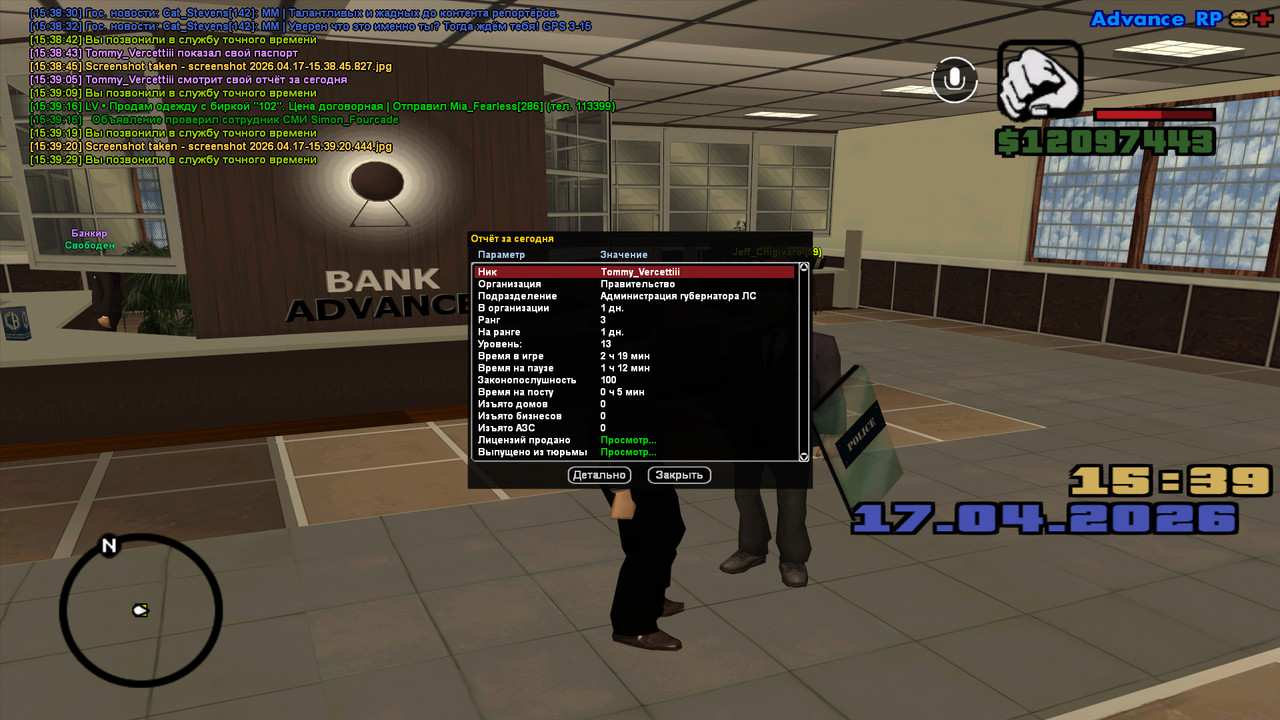 screenshot 2026 04 17 15 39 33 965