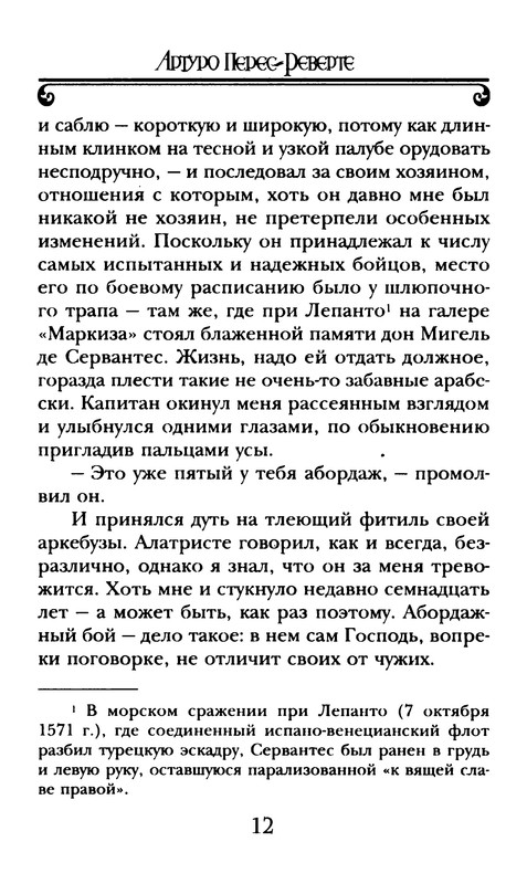 p0013