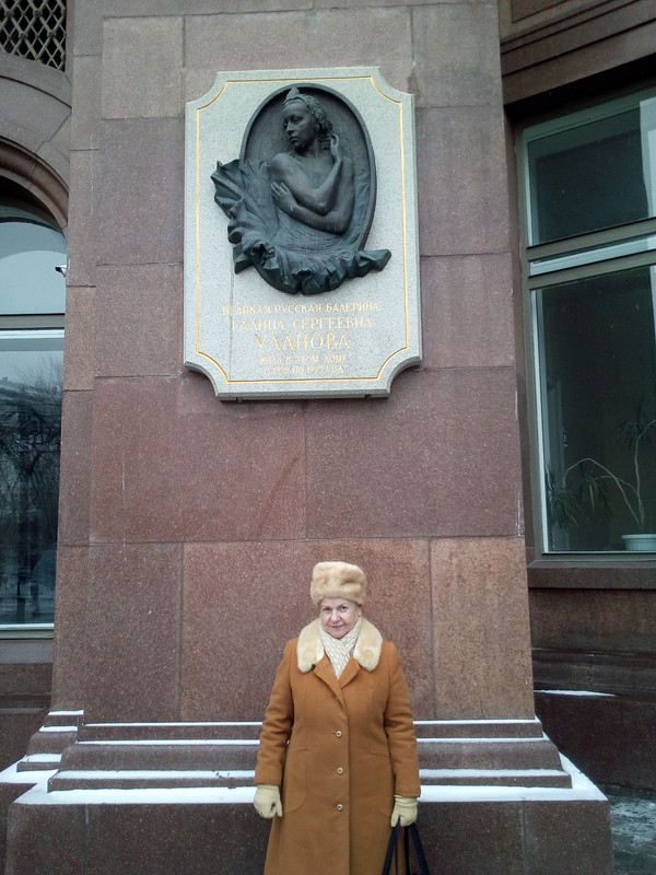 На Котельнической