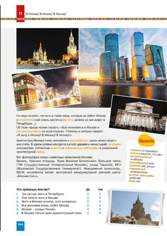 Comunicare in Russo (8)