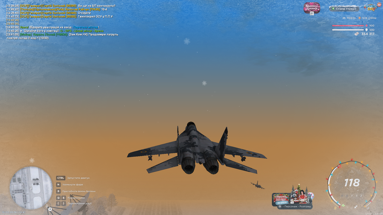 UKRAINE GTA 15 02 2026 13 41 17