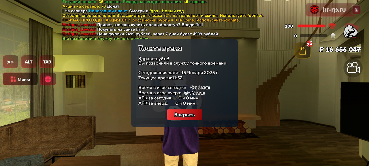 Screenshot_20250115-115300