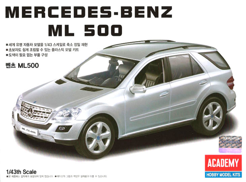 E_Academy_15526MercedesML500_01D