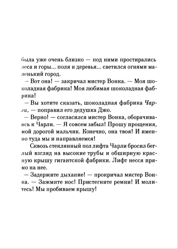 2018-page-0114