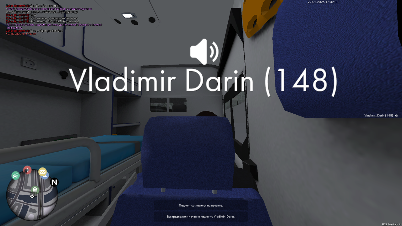 mta-screen_2025-02-27_17-32-37