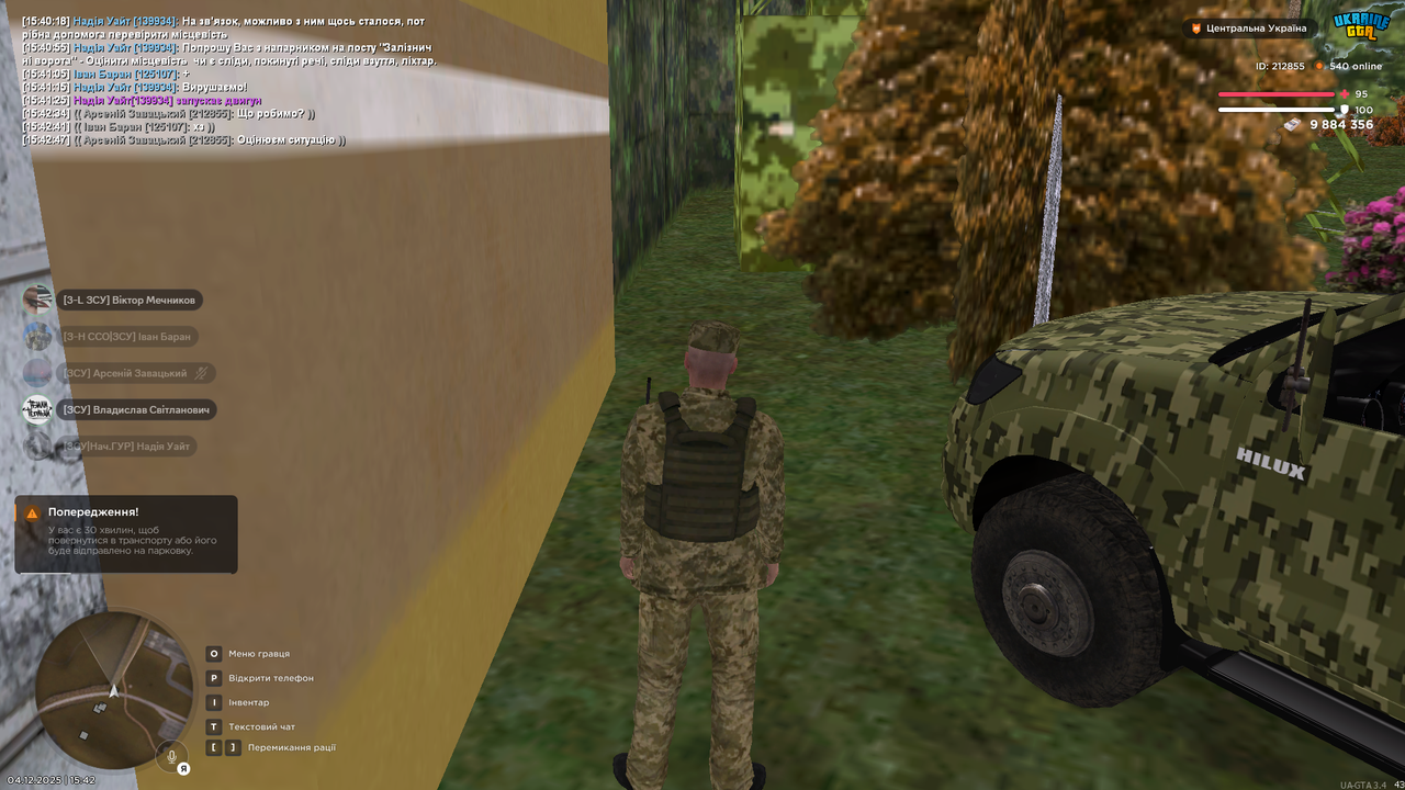 mta screen 2025 12 04 15 44 7