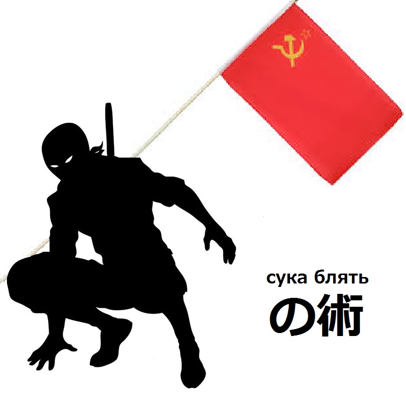 [Imagem: Ninja.jpghttp:]