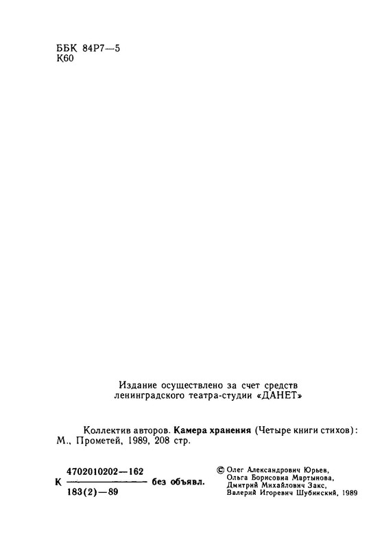 p0003