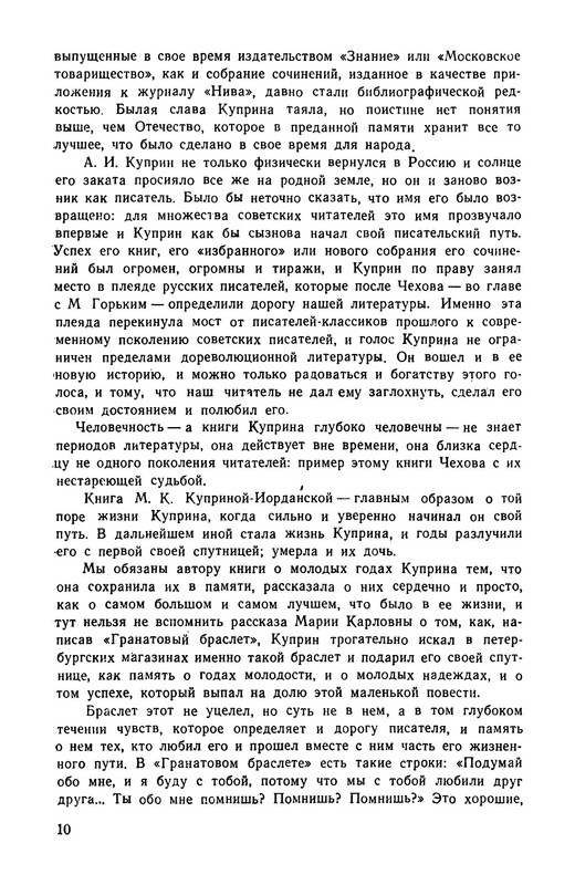 p0015