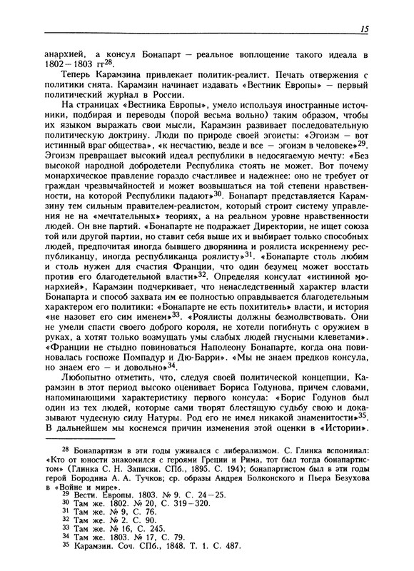 p0017