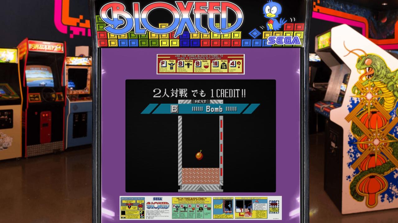 bloxeed