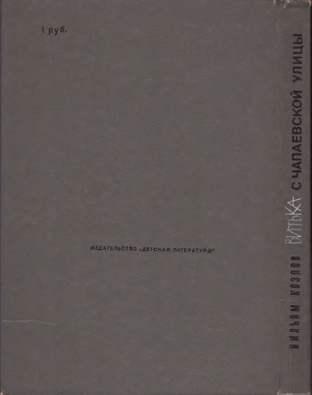 p0001