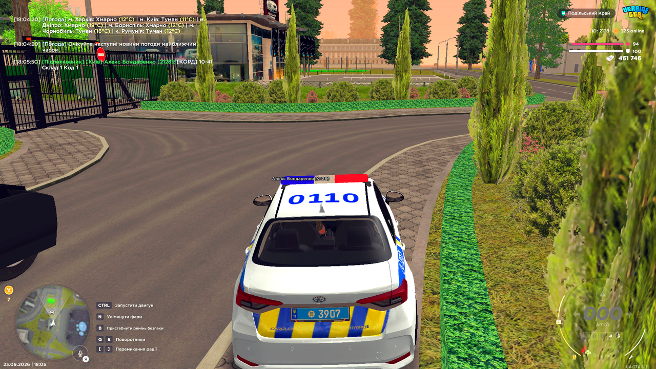 UKRAINE GTA 23 09 2026 18 05 53