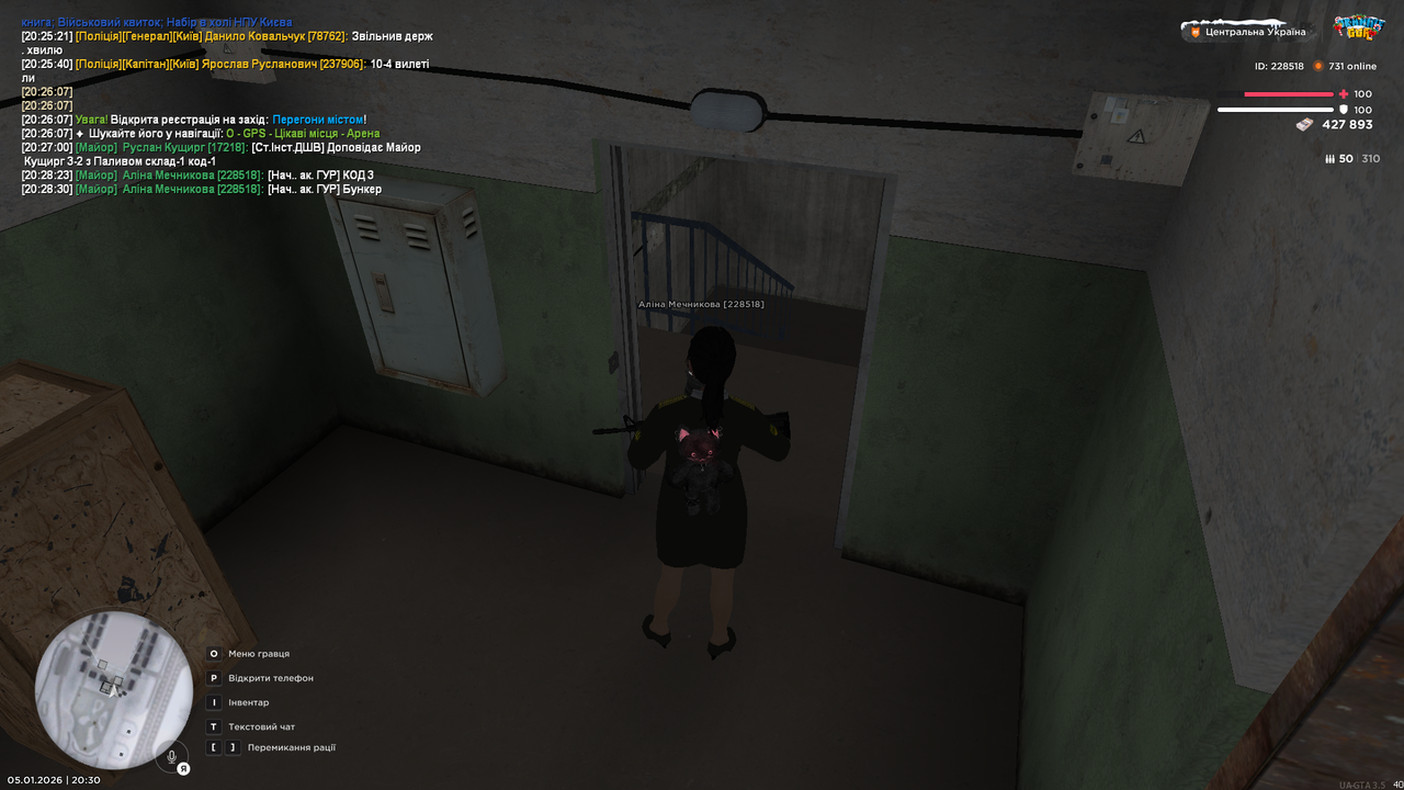 mta screen 2026 01 05 20 30 24