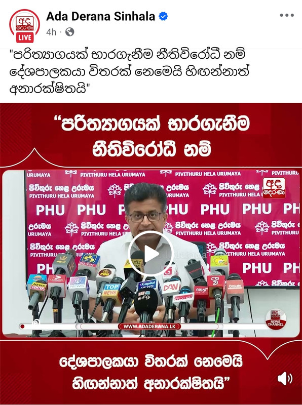 Screenshot-2026-09-05-19-20-26-035-com-facebook-katana-edit.jpg