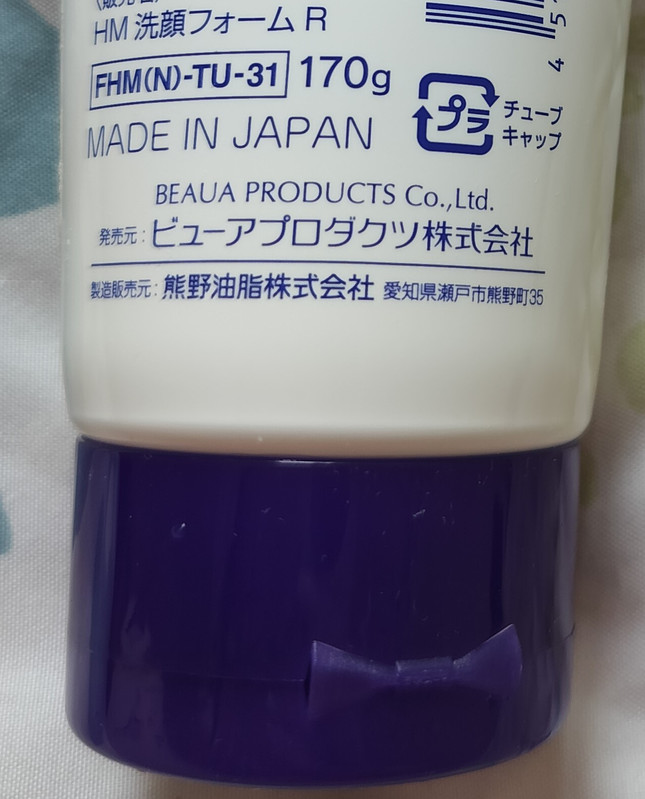 IMG20260701122905