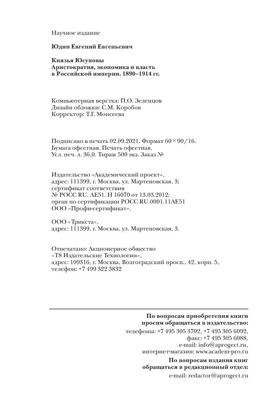 p0030