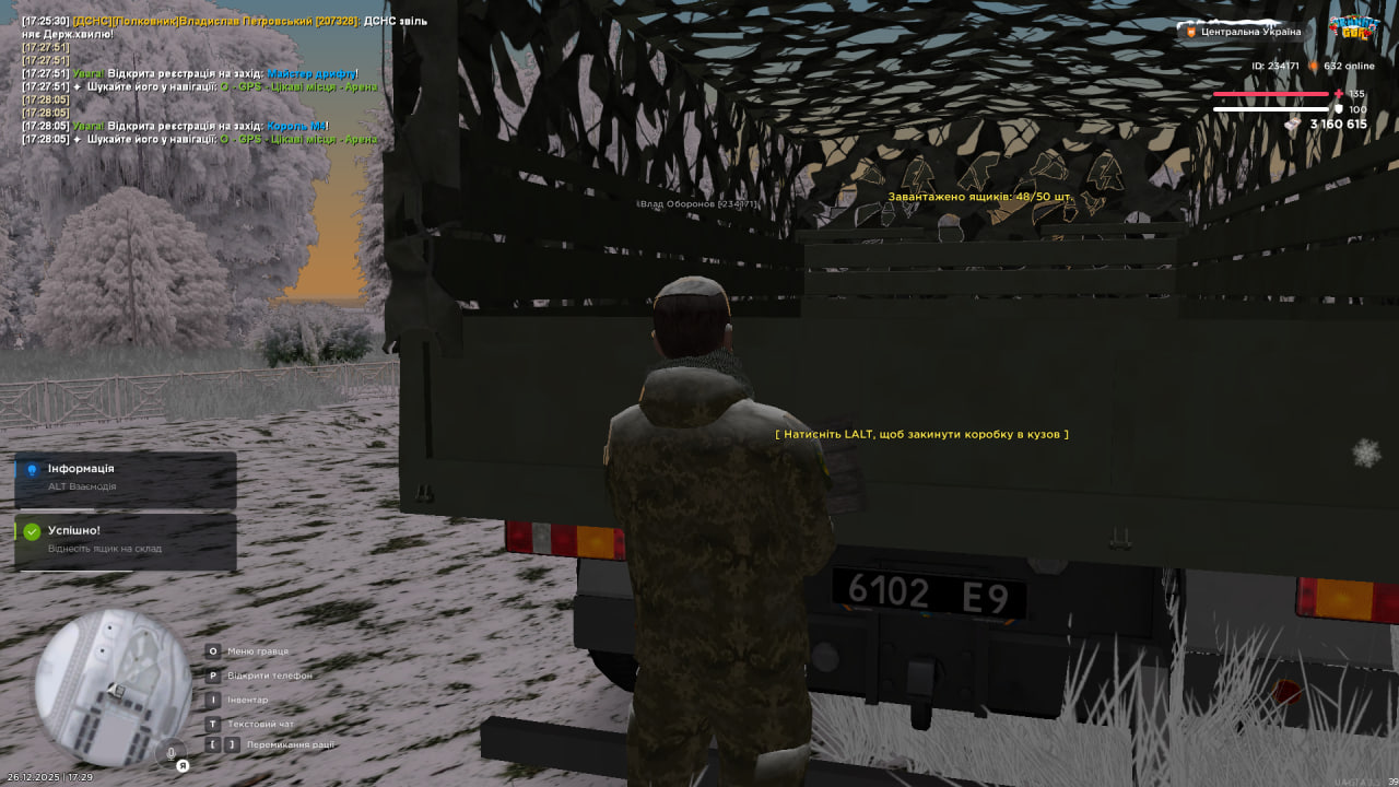 photo 2025 12 27 19 14 19