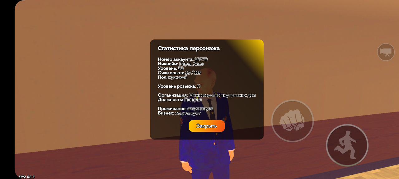 Screenshot-20250427-130701-CRIME-MOBILE.png