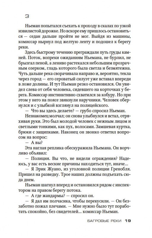 2-page-0019