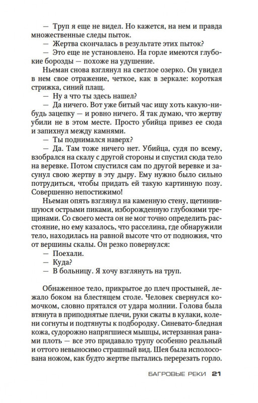 2-page-0021