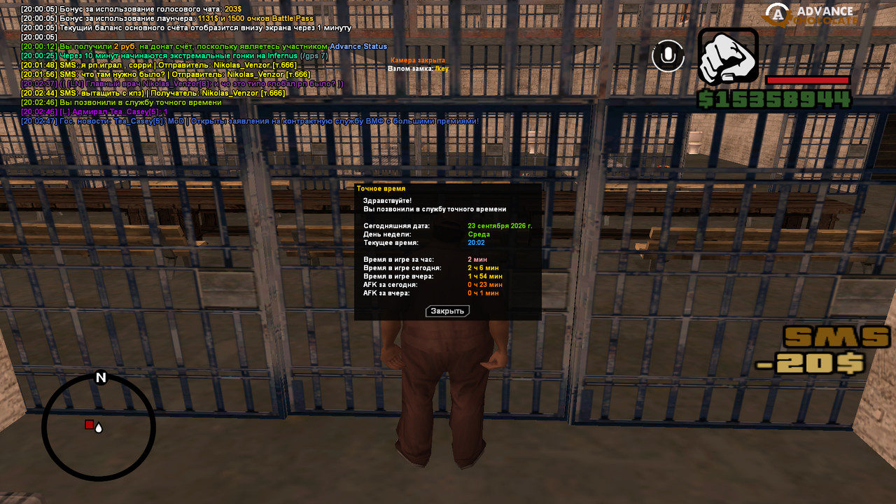 screenshot 2026 09 23 20 02 49 006