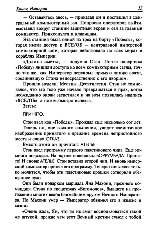 p0015
