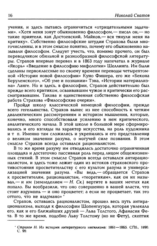 p0017