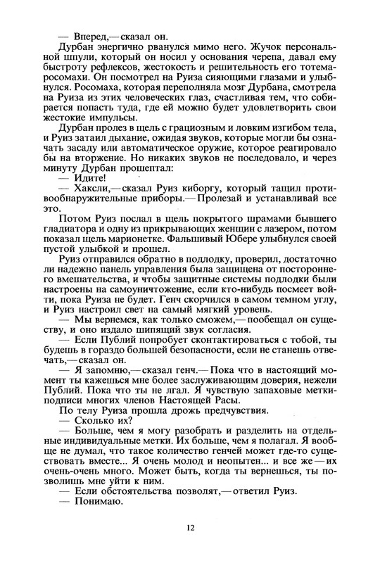 p0013