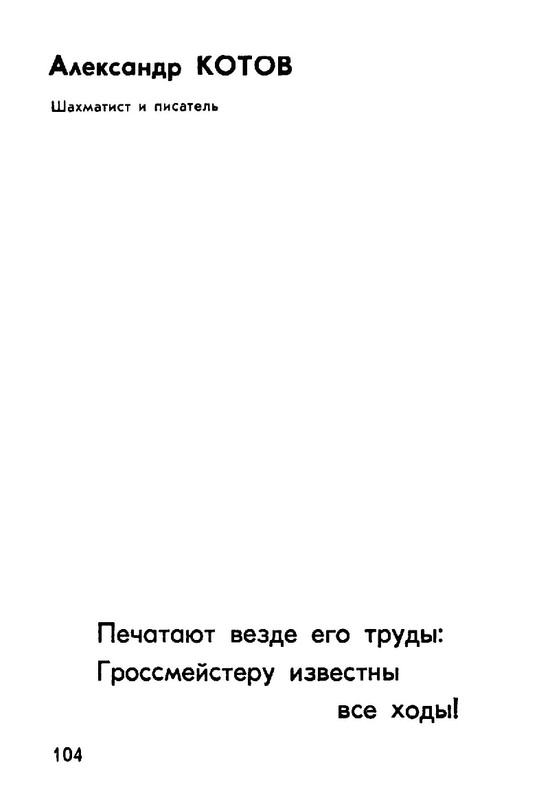 99527ec9ba531db968a8ca87d7ab8e01-104