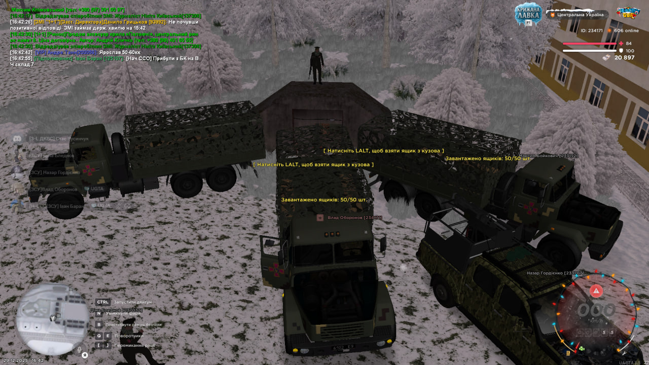 photo 2025 12 29 16 43 06