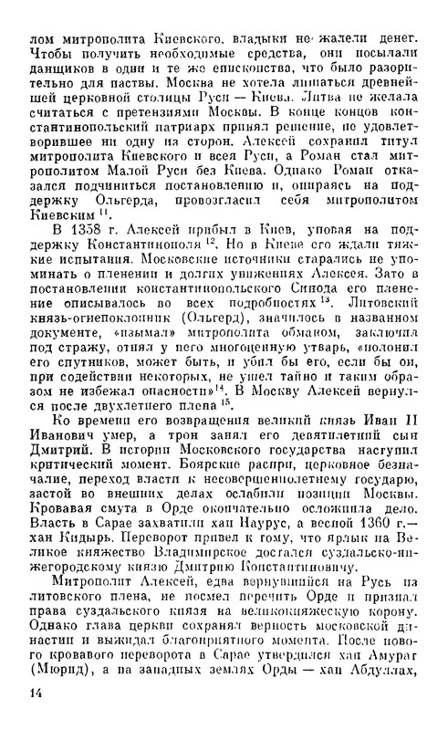p0014