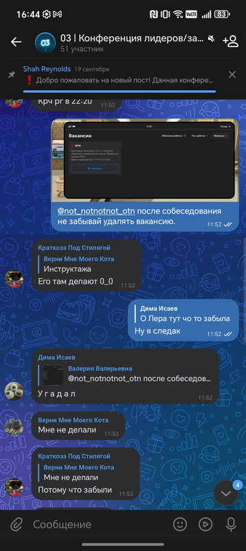 Screenshot 20251116 164422 com vkontakte android Fragment Wrapper Activity