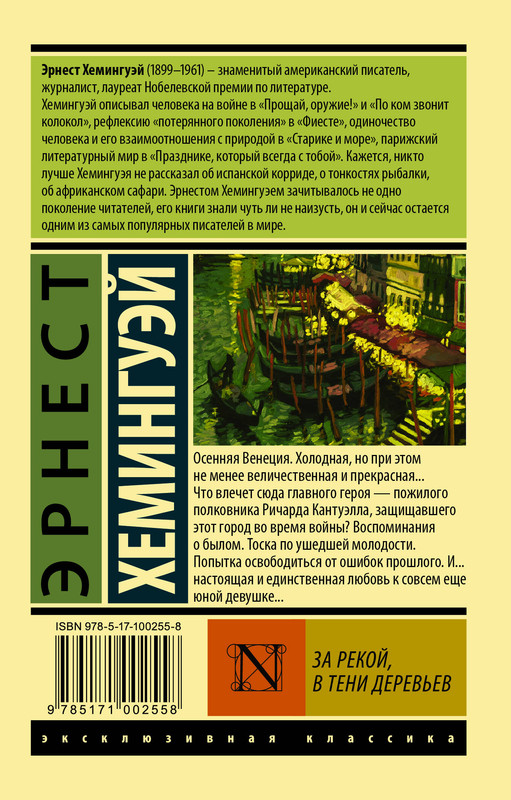 2-cover4