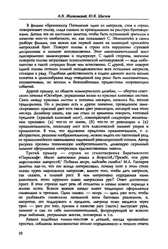 p0011