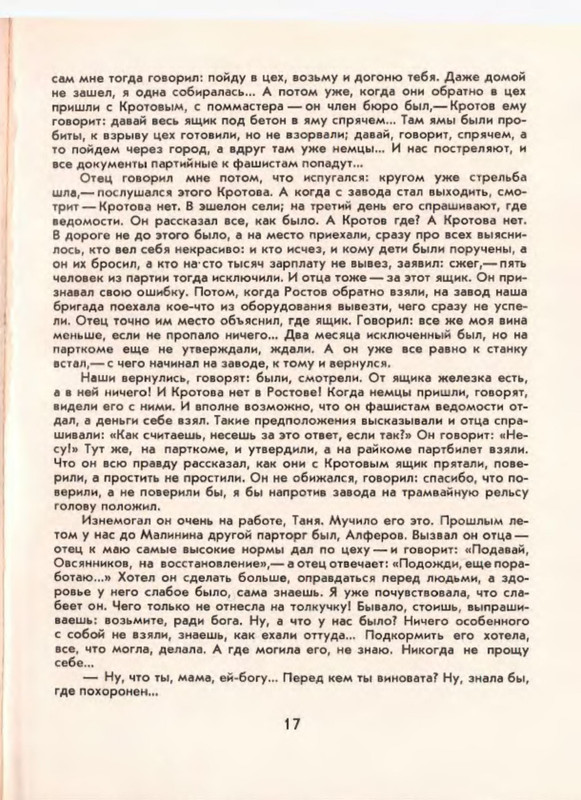 p0019