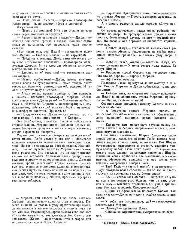 p0011