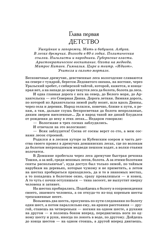 ASE000000000834126-04
