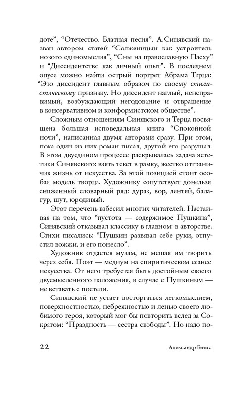 page-0021