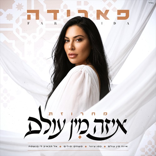 תמונה