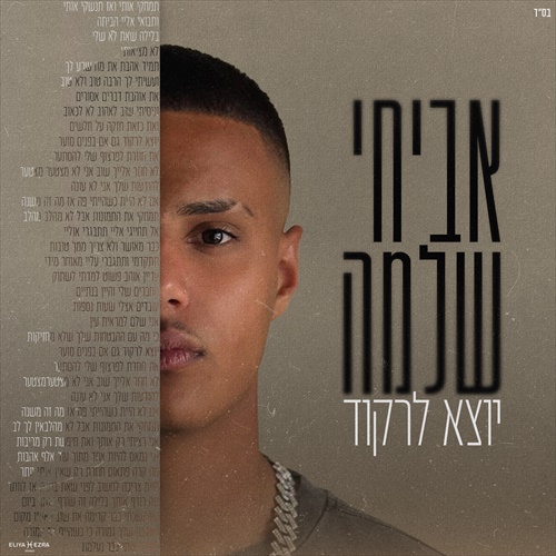 תמונה