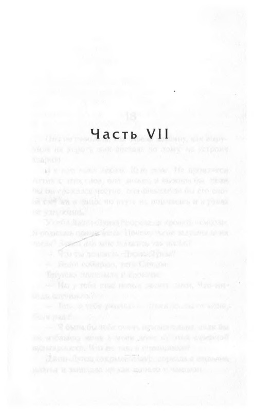 p0294