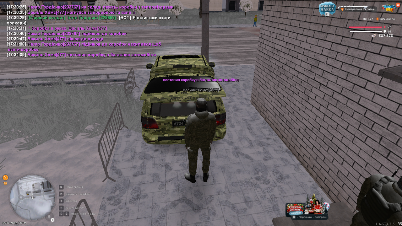 UKRAINE GTA 30 12 2025 17 31 06