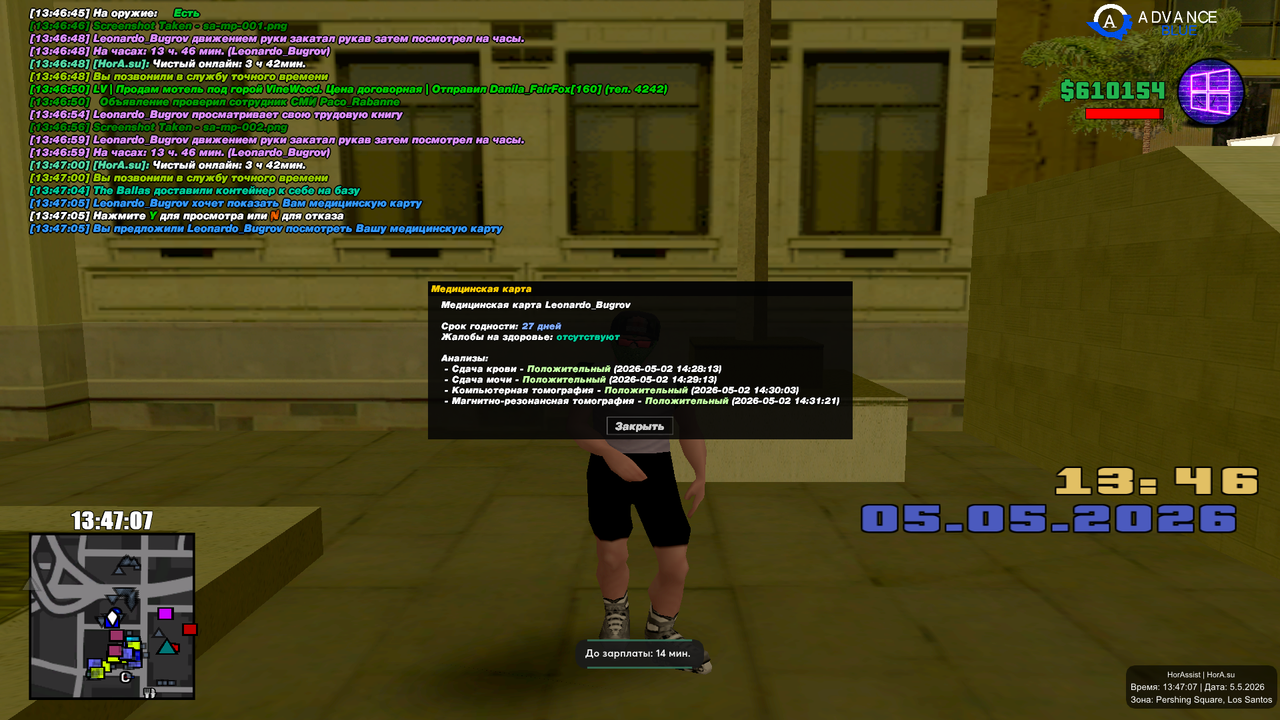 med