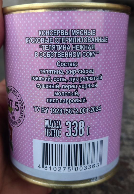 мясогория тел-22