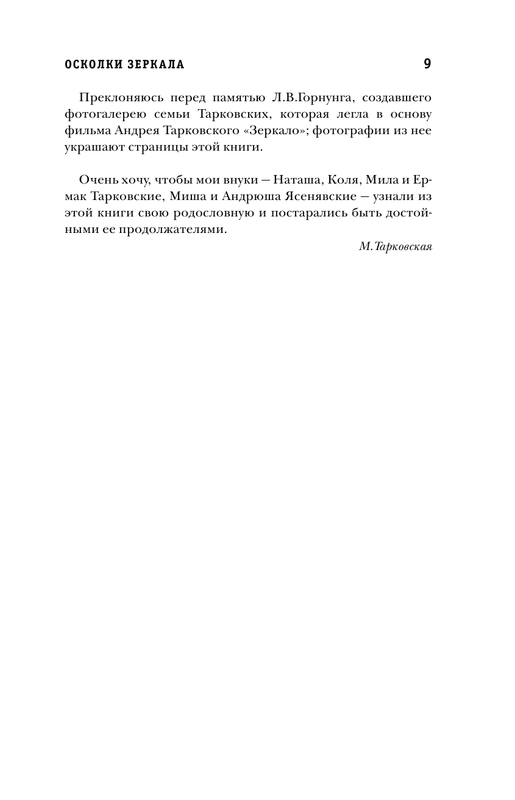 ASE000000000835668-09