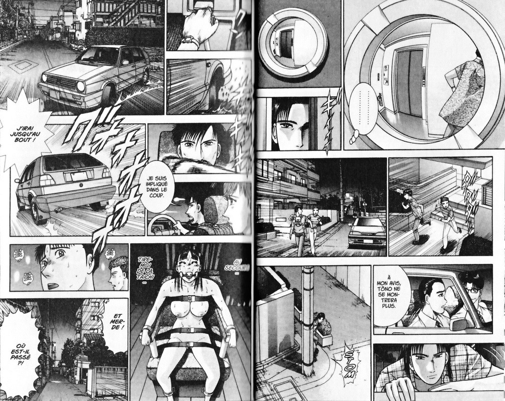 Blood RainVol9-7