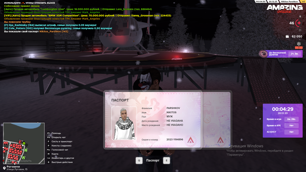 Screenshot 15 — Postimages